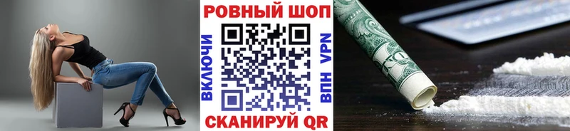  Cocaine Нижний Ломов