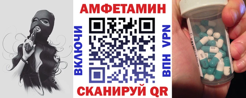 АМФЕТАМИН Premium  продажа наркотиков  Нижний Ломов 