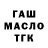 Героин белый Galyna Kuian