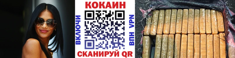 Кокаин 99% МЕГА ONION Нижний Ломов