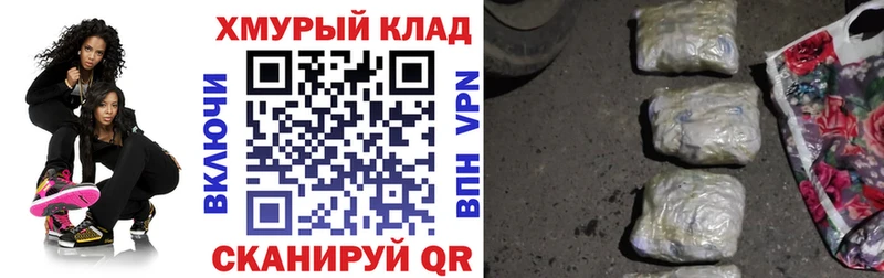 купить наркотики сайты  MEGA ССЫЛКА  ГЕРОИН белый  Нижний Ломов 