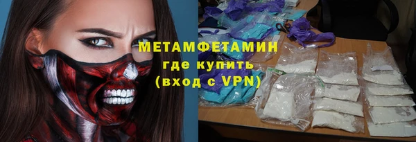 мескалин Пересвет