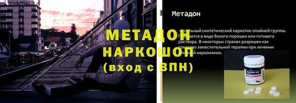 гашик Арсеньев