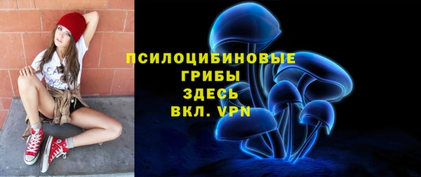 соль курить ск Покровск