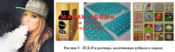 mdpv Армянск