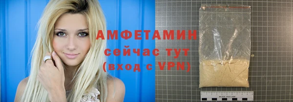 mdpv Армянск