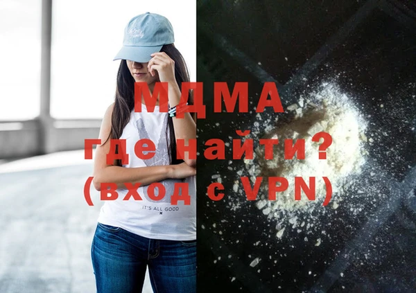 mdpv Армянск