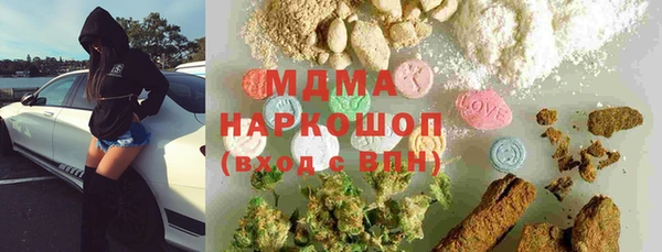гашик Арсеньев