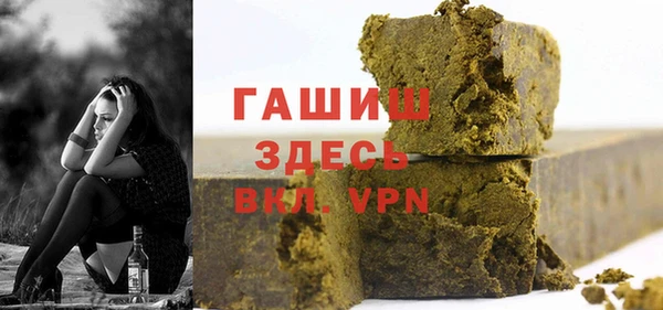 гашик Арсеньев