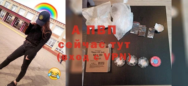 mdpv Армянск