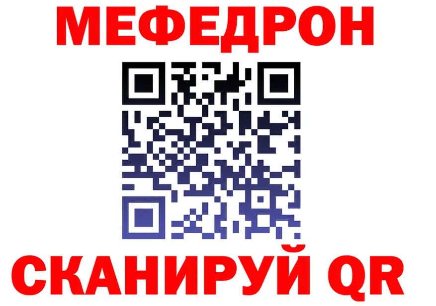APVP VHQ tor площадка мега Нижний Ломов