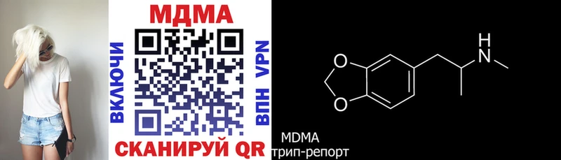 ОМГ ОМГ ссылки  закладка  Нижний Ломов  МДМА кристаллы 