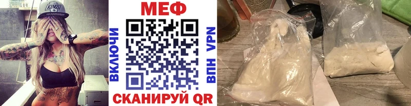 кракен ONION Нижний Ломов Меф мяу мяу