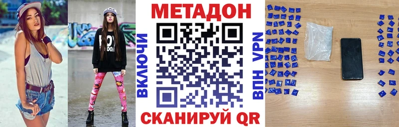 Метадон methadone  Нижний Ломов 