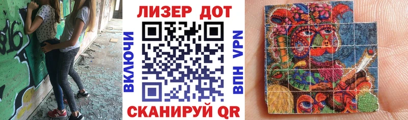Марки 25I-NBOMe 1500мкг  Нижний Ломов 